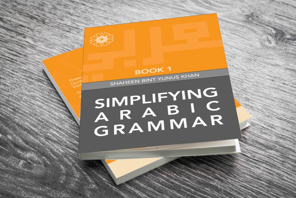 Deen Souq | Simplifying Arabic Grammar Book 1